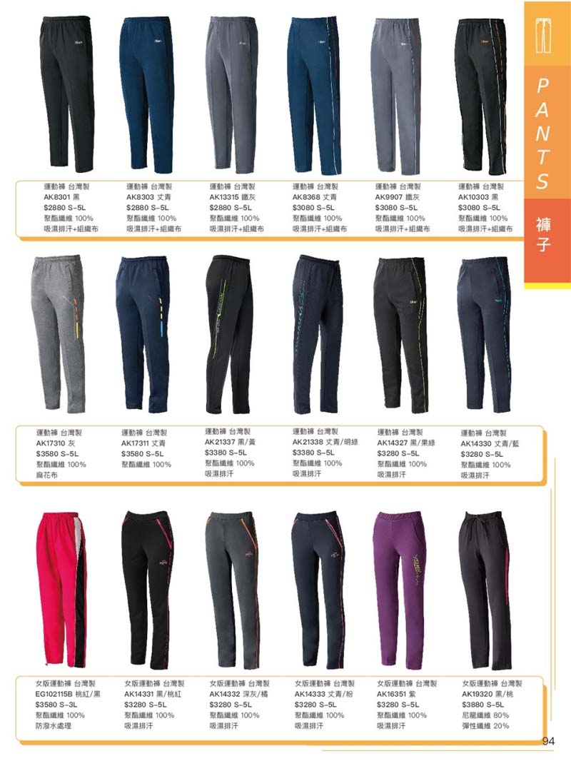 2021AK夏目錄_210414_46