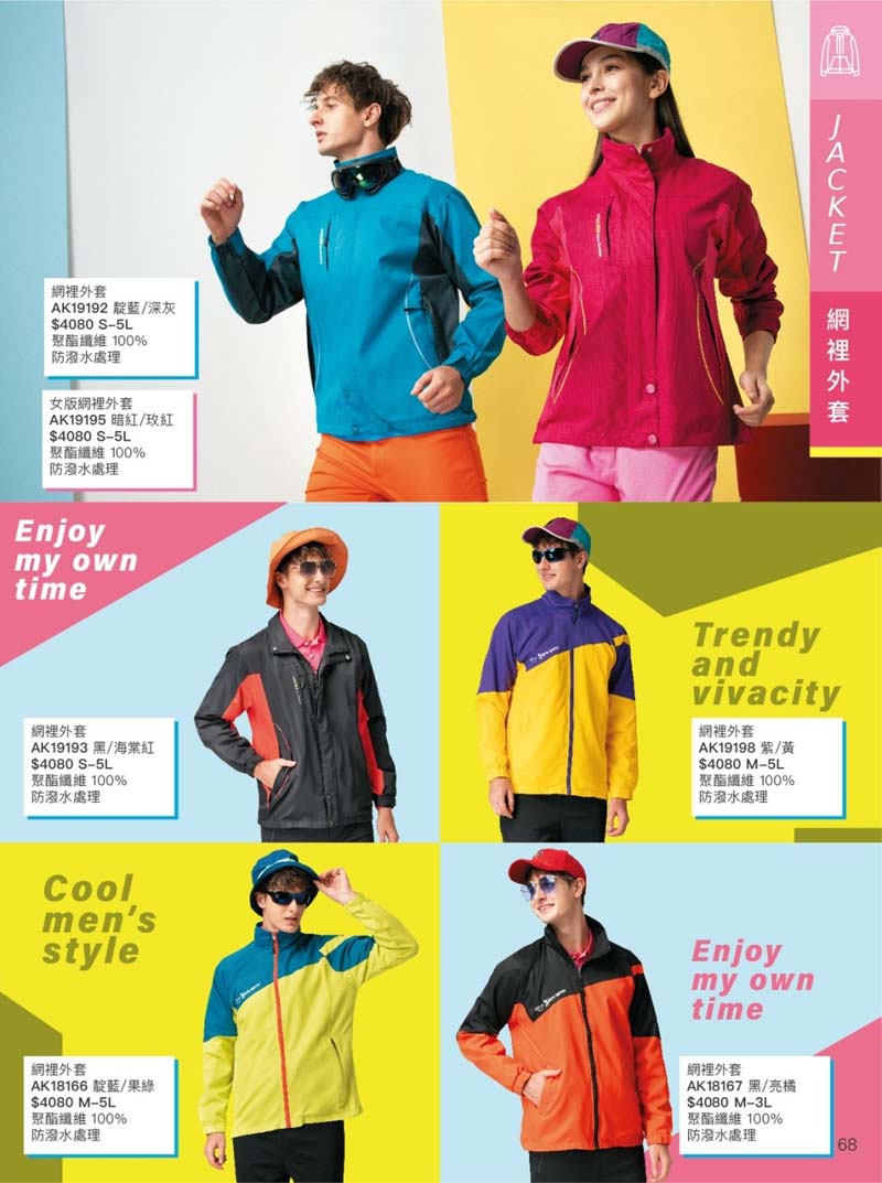 2021AK夏目錄_210414_33_2