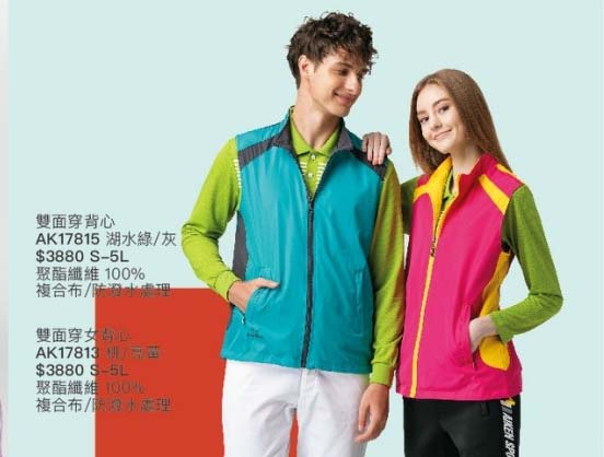 2021AK夏目錄_210414_41_3