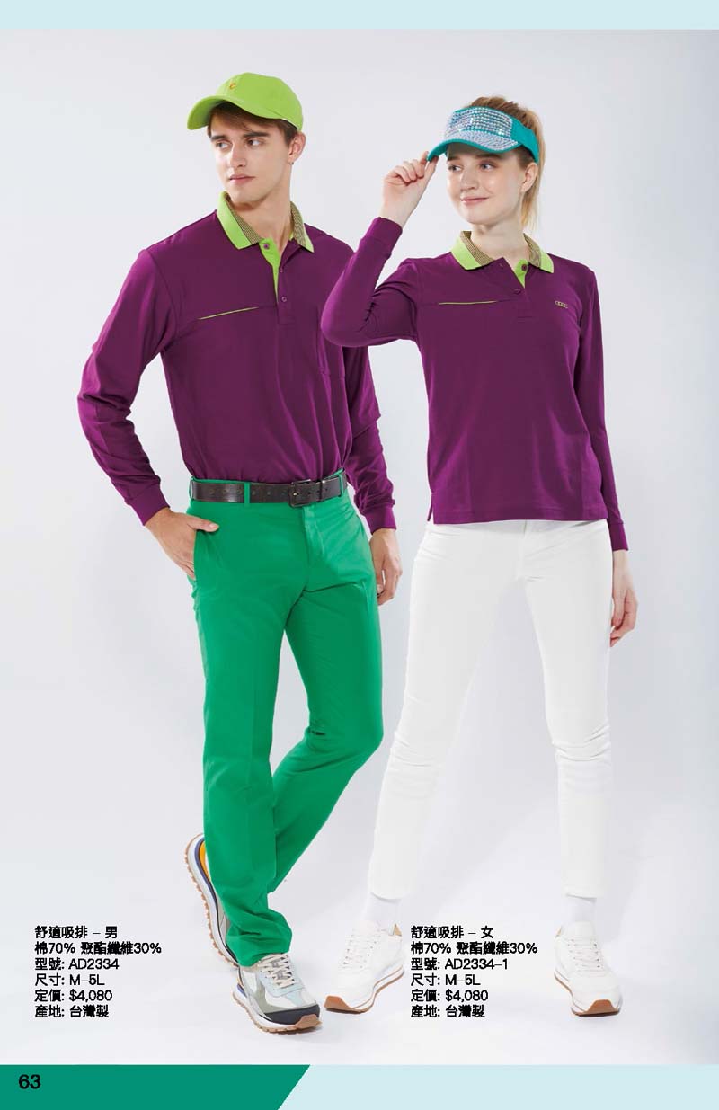 2020冬目錄 (2)_頁面_12