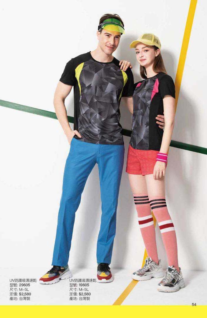 2021夏目錄_210414_26