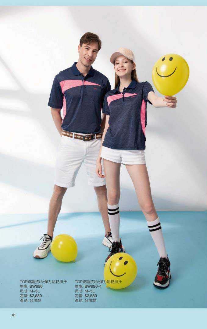 2021夏目錄_210414_20_1