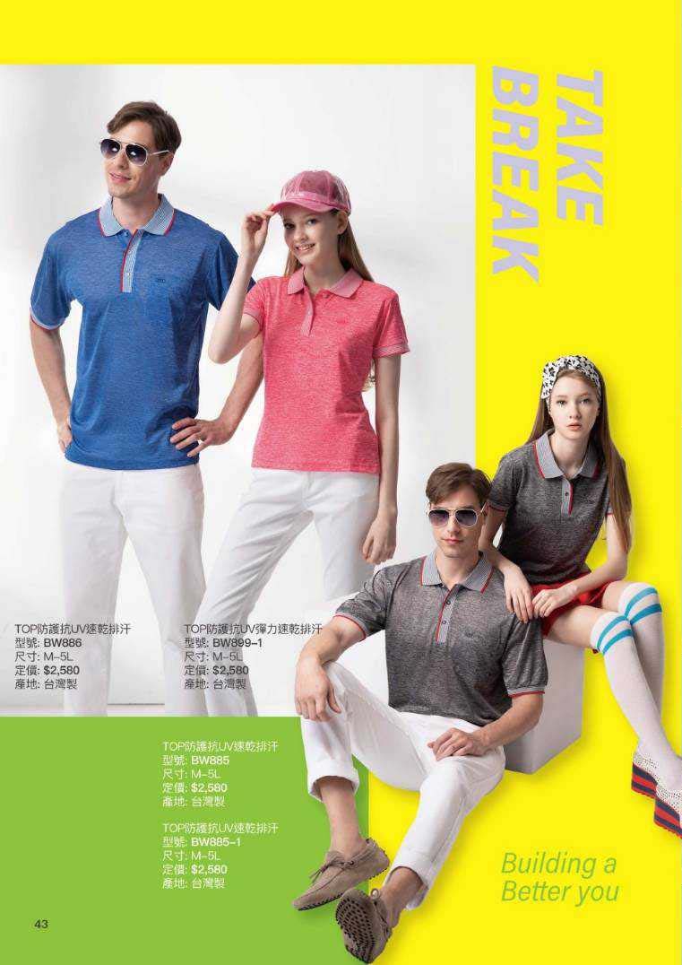 2021夏目錄_210414_21