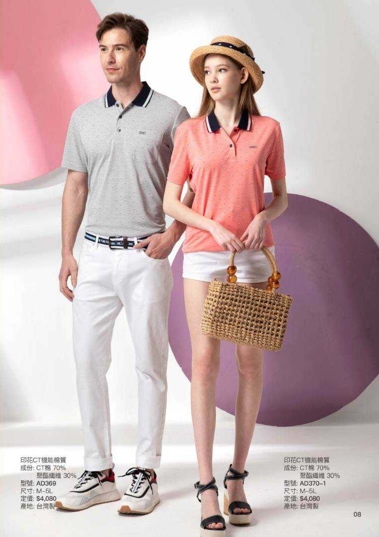 2021夏目錄_210414_3_1