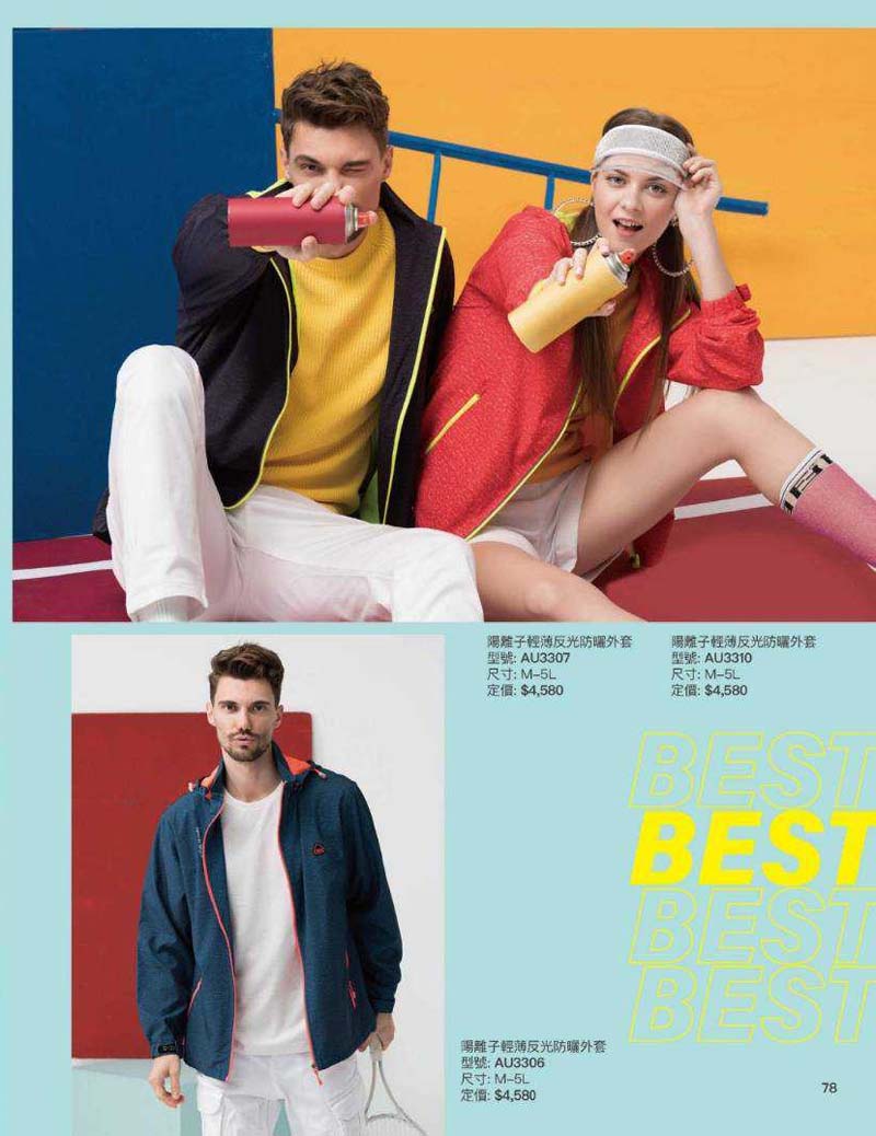 2021夏目錄_210414_38