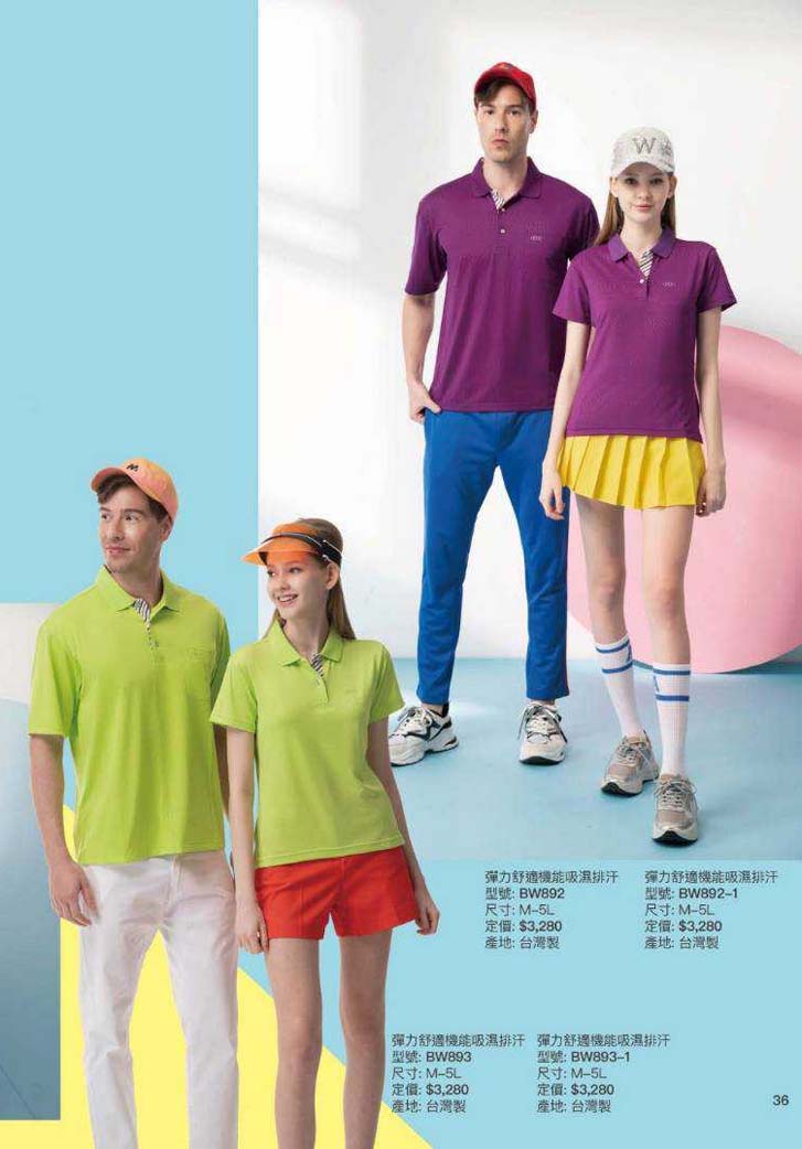 2021夏目錄_210414_17_1