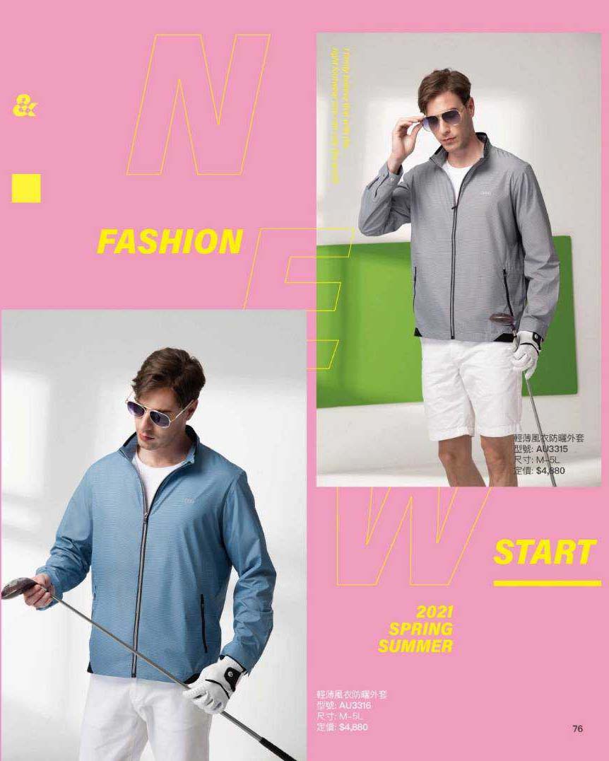 2021夏目錄_210414_37