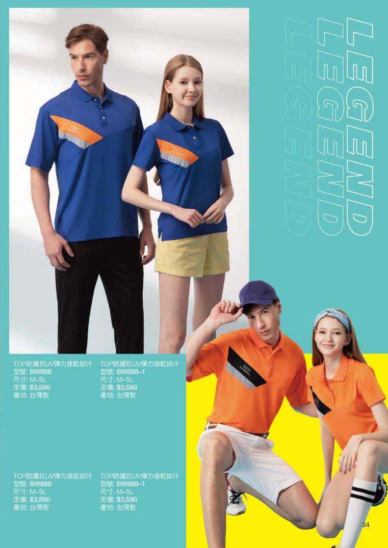 2021夏目錄_210414_16_1