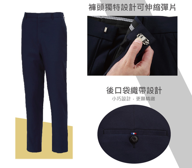 富-修身弹力休闲裤 (丈青)