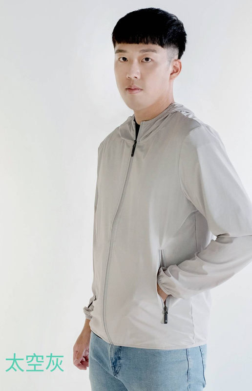 捷-抗UV冰絲外套 ( 多顏色 )