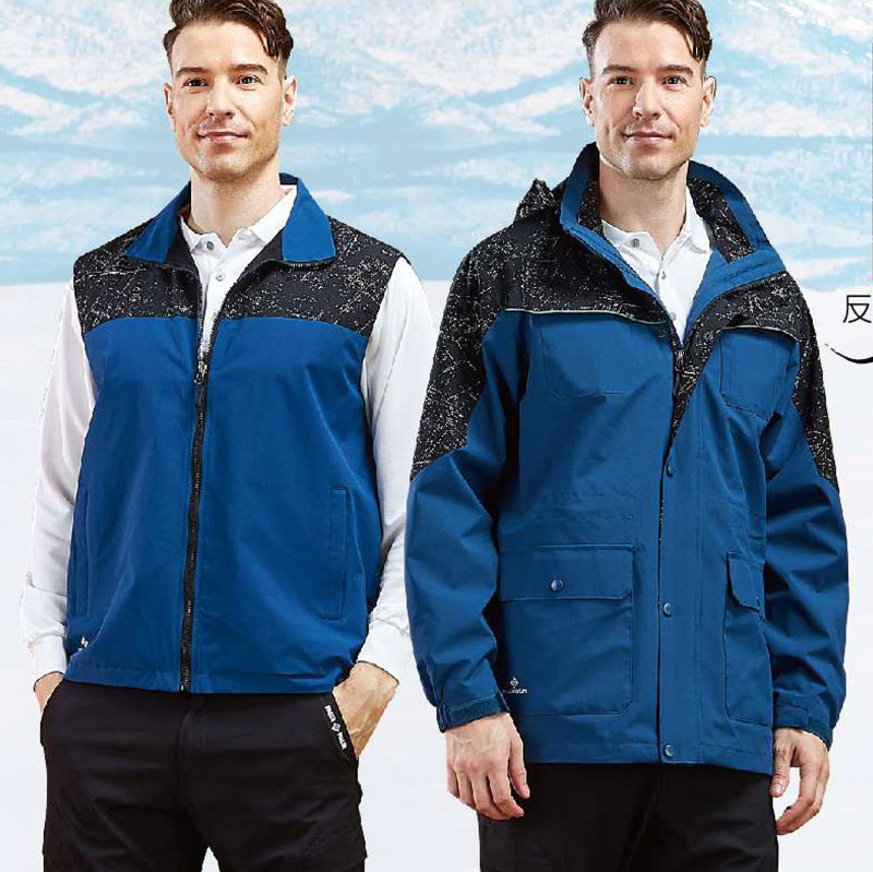 富-兩件式反光外套、背心