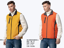 台-复合双面穿铺棉背心