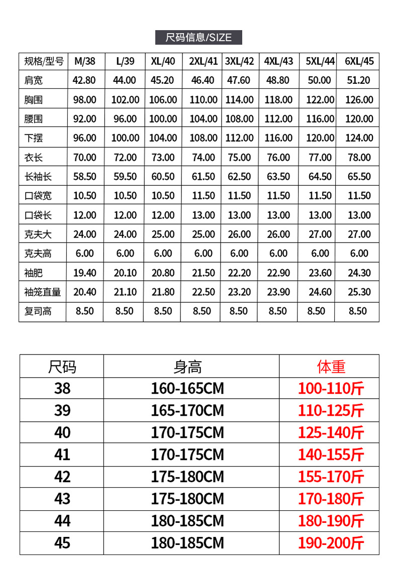四面彈-有口袋-03