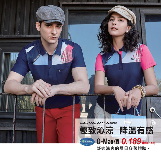 正-机能凉感POLO衫 (男女款)