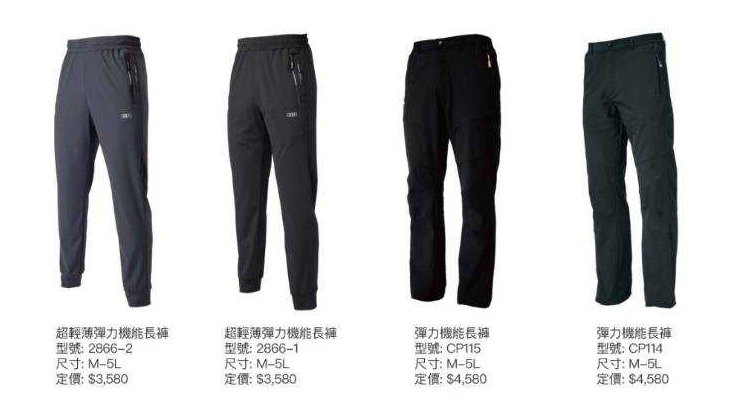 2021夏目錄_210414_40_1