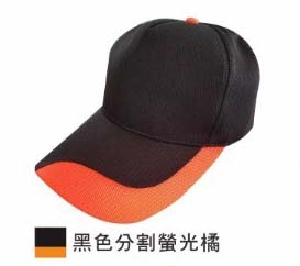 伟-交织排汗分割帽 ( 五片式 ) - 共9色