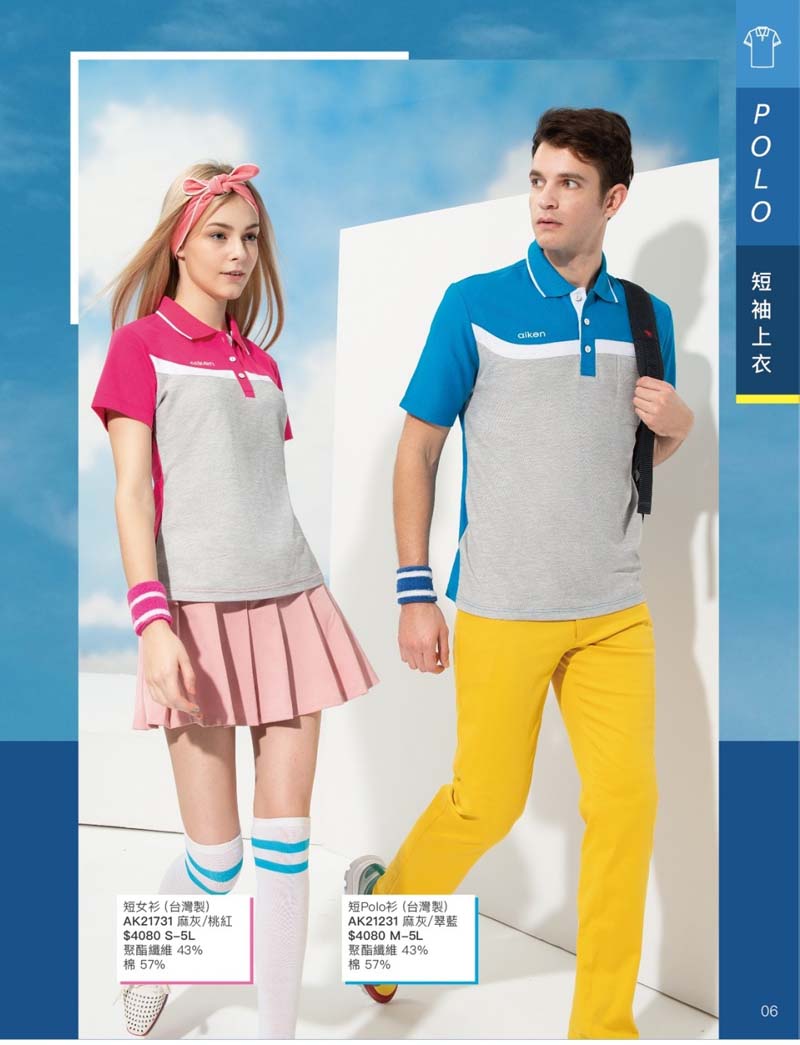 2021AK夏目錄_210414_2