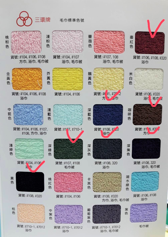 永/中-活動贈品毛巾(棉)