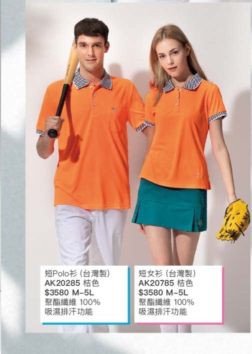 2021AK夏目錄_210414_15_2