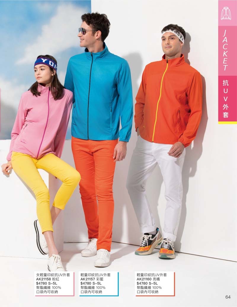 2021AK夏目錄_210414_31_2