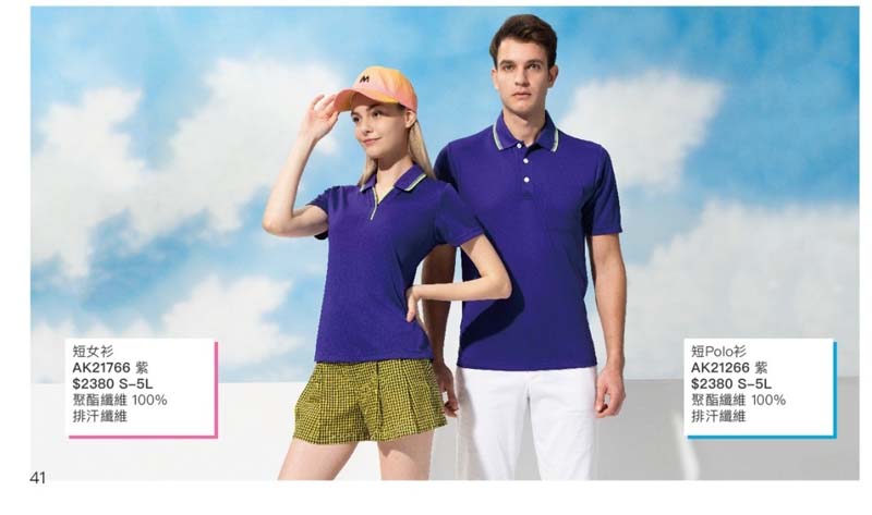 2021AK夏目錄_210414_20_3
