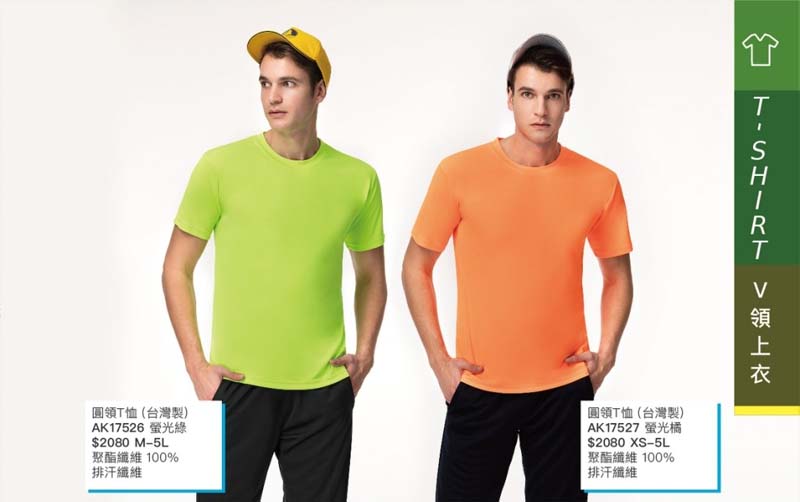 2021AK夏目錄_210414_29