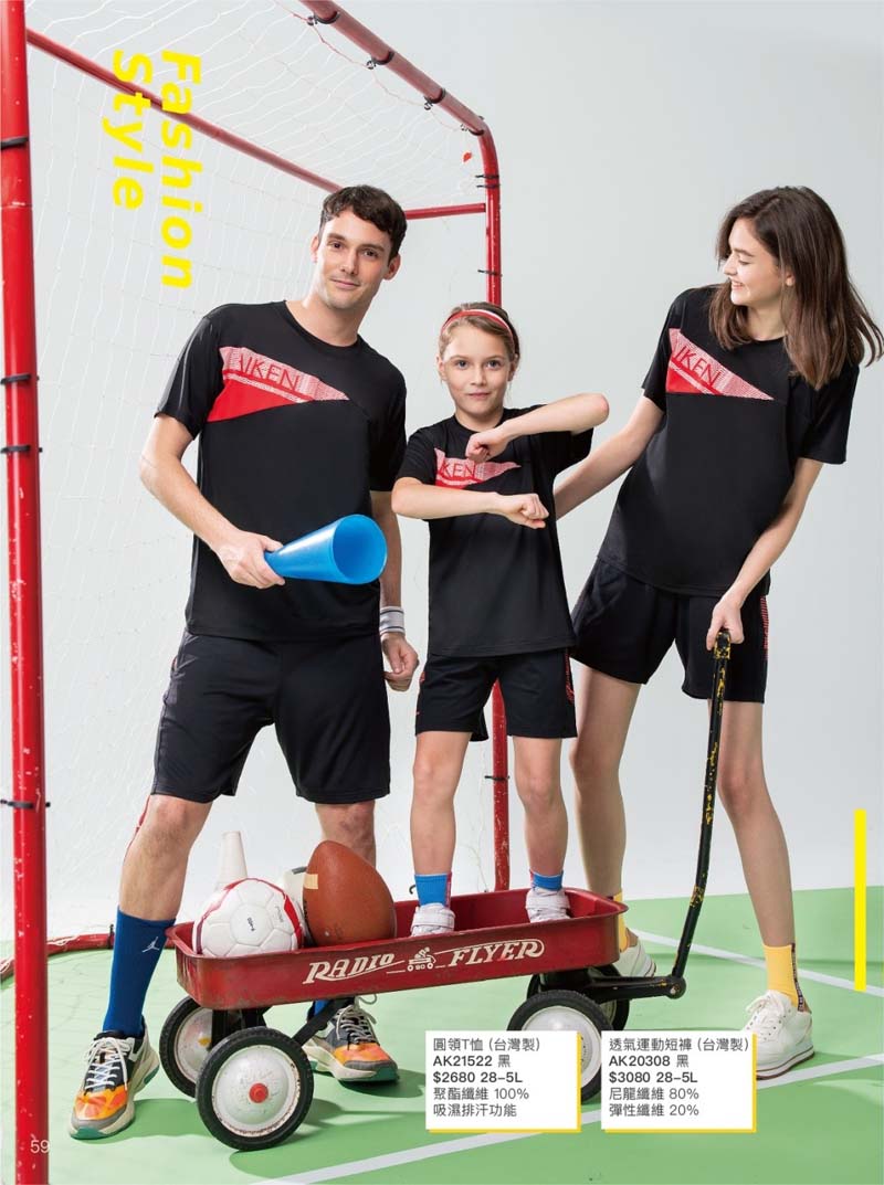 2021AK夏目錄_210414_29_4