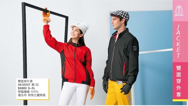 2021AK夏目錄_210414_37_1