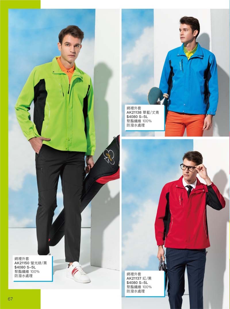 2021AK夏目錄_210414_33