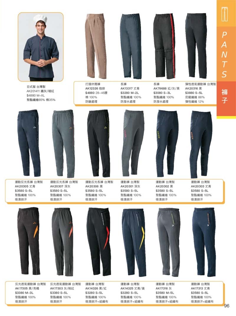 2021AK夏目錄_210414_47