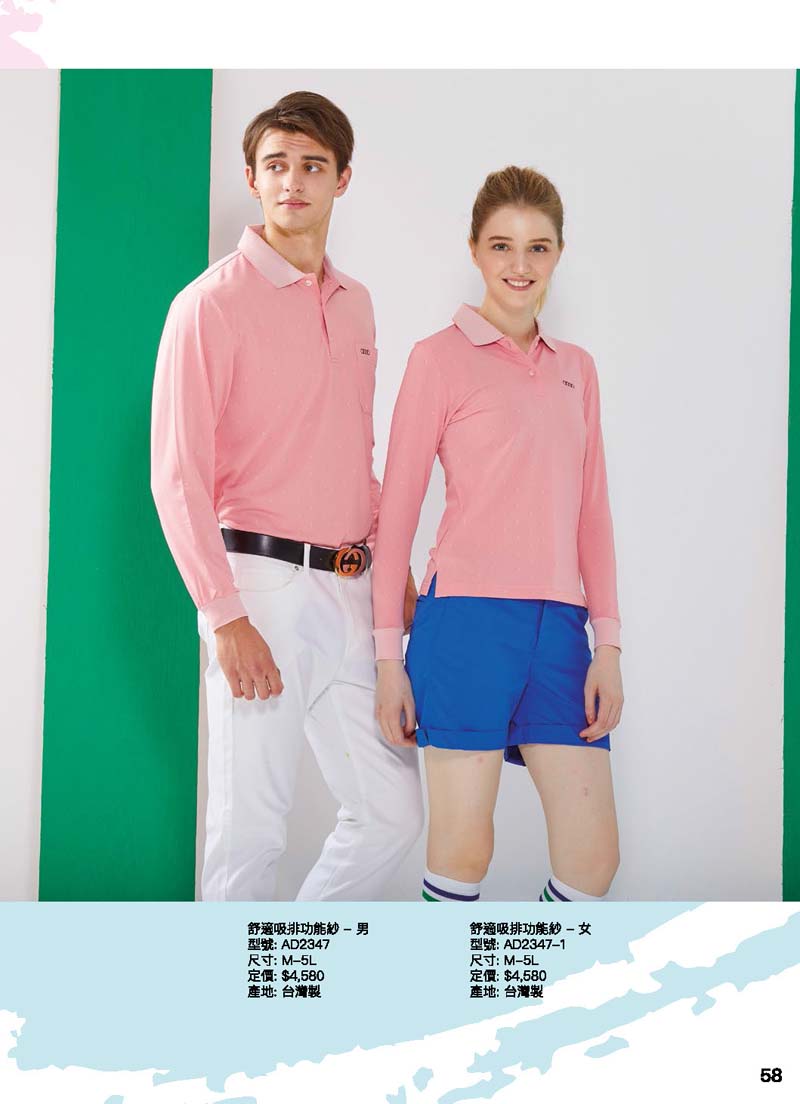 2020冬目錄 (2)_頁面_09_1