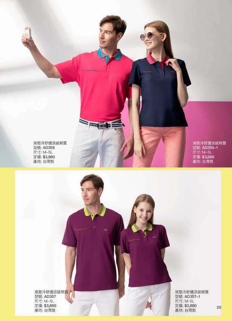 2021夏目錄_210414_9