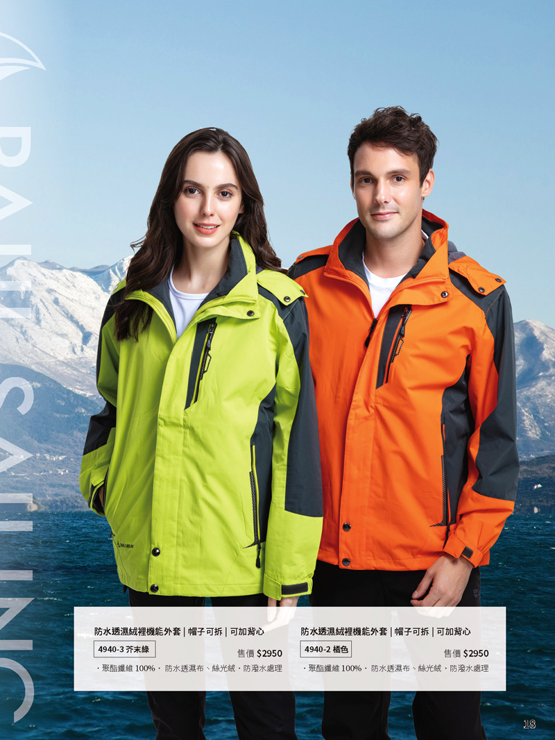 462_2022-(單頁)(18)