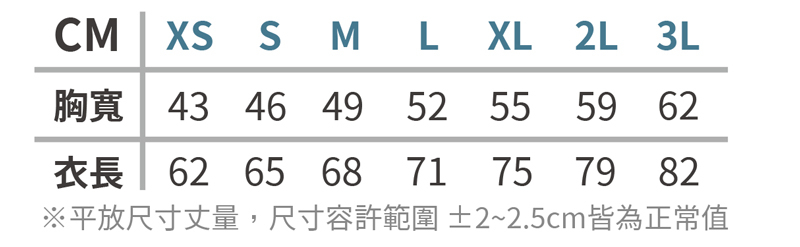 愛-中性短袖POLO衫-間色領