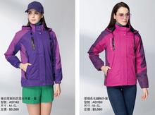 台-厚里长毛铺棉 / 防泼水保暖外套 