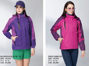 台-厚里长毛铺棉 / 防泼水保暖外套 