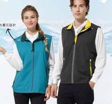 富-絲光絨裡背心