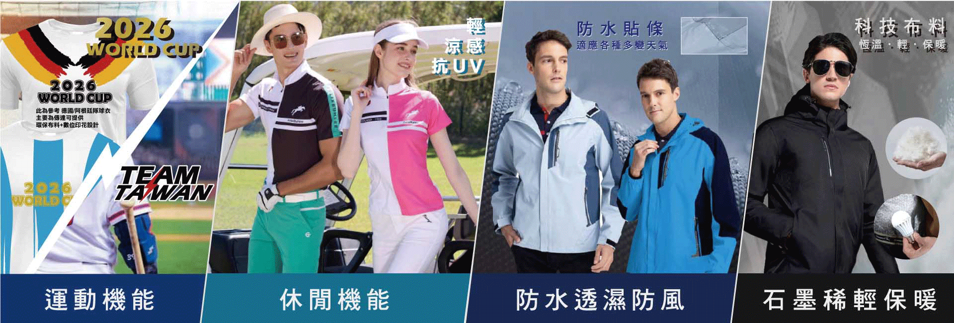 首页banner-1四大主题