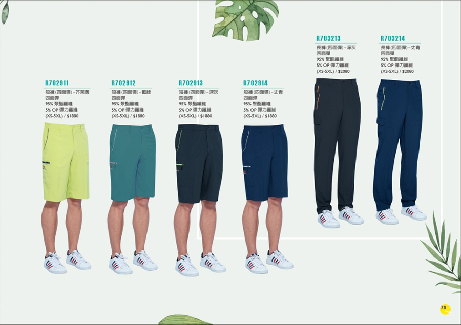 20190916_190916_0001