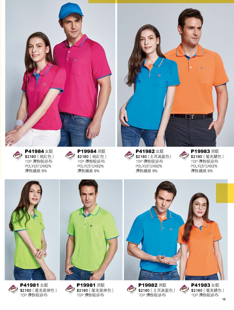 2020容-春夏目錄_頁面_09