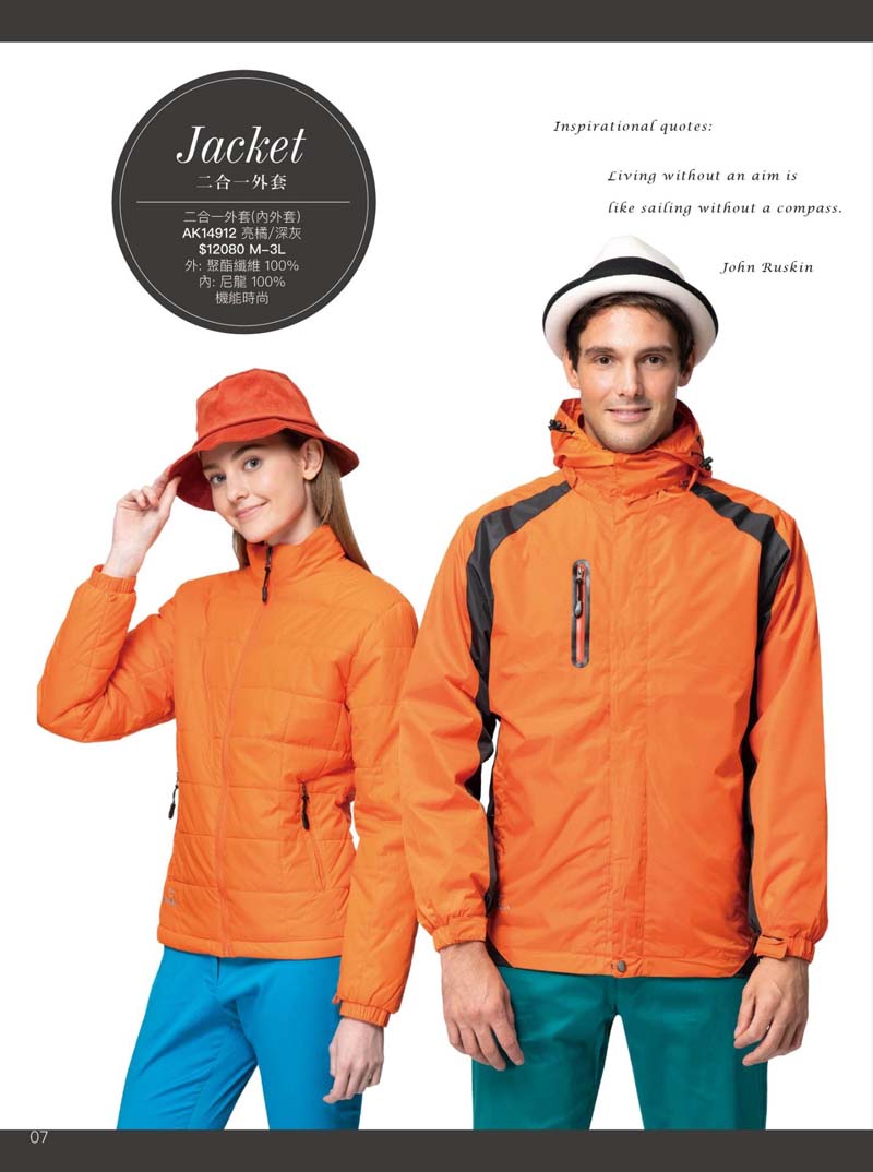 伯109-二合一外套(內外套)P7