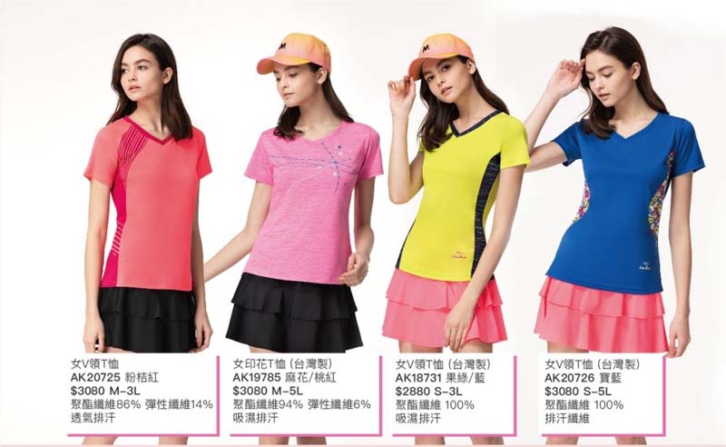 2021AK夏目錄_210414_25