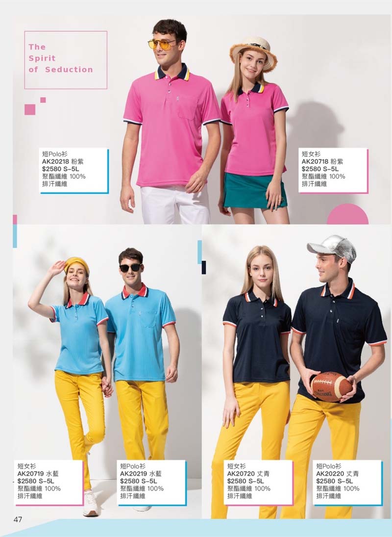 2021AK夏目錄_210414_23