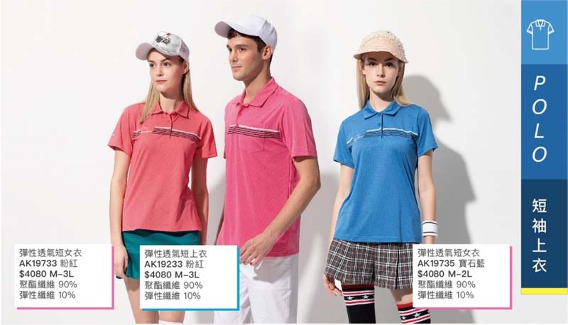 2021AK夏目錄_210414_22_5