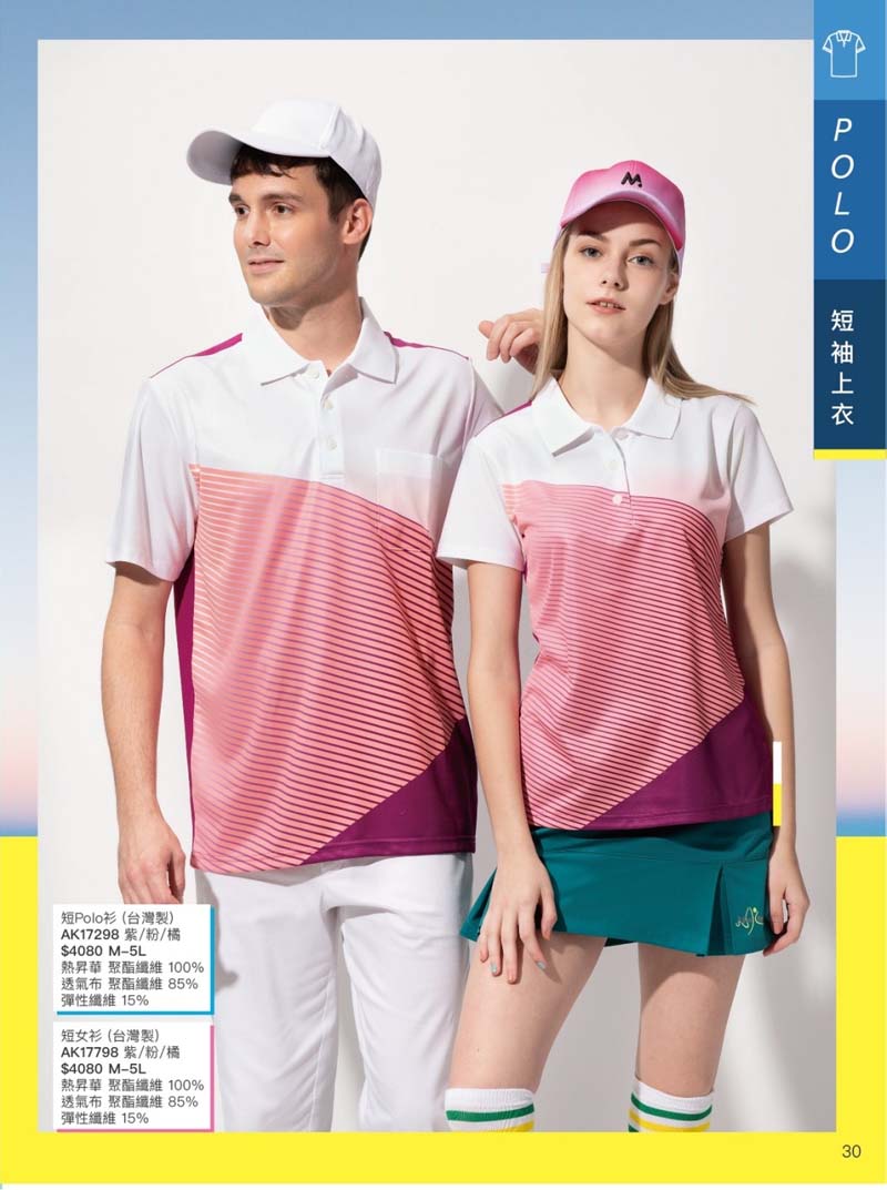 2021AK夏目錄_210414_14_6