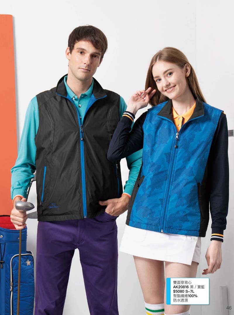 伯109-防水透濕雙面穿背心P46