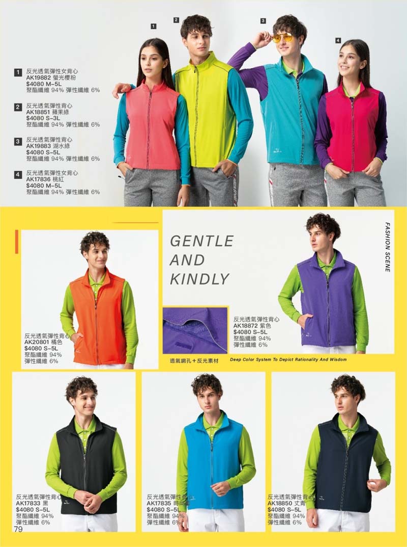 2021AK夏目錄_210414_39