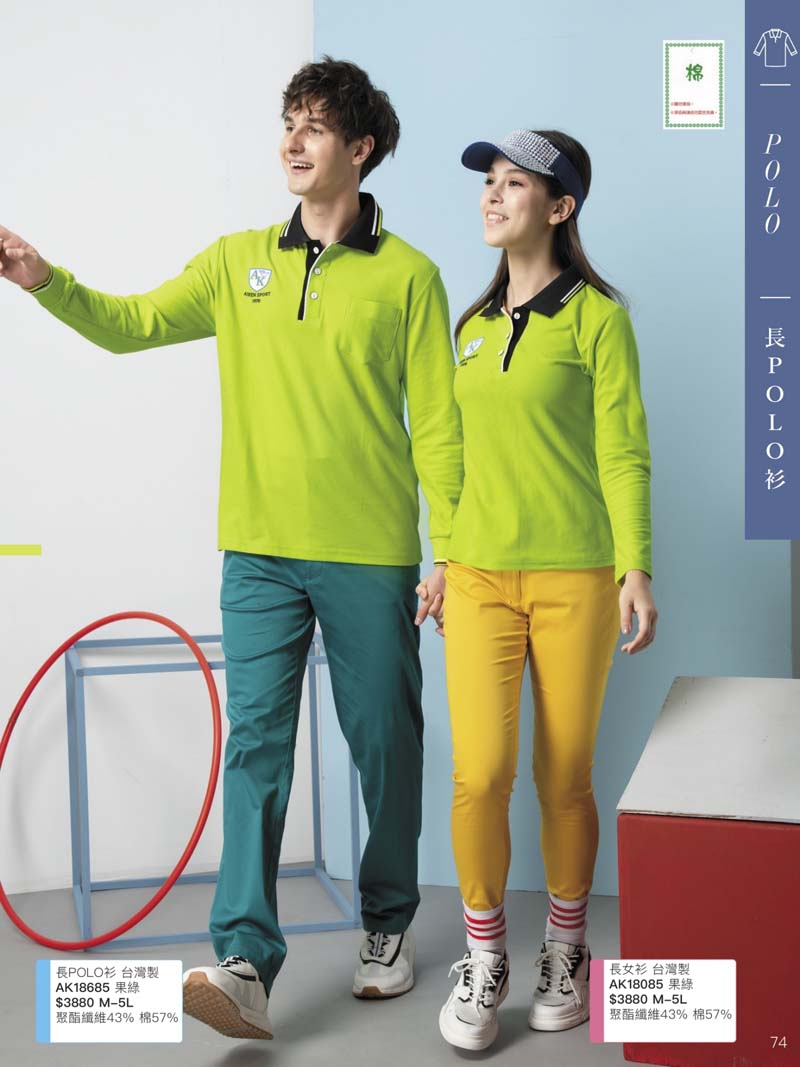 伯-台灣製 長POLO衫 (含棉)P74