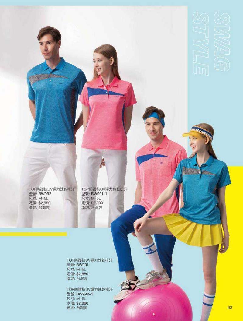2021夏目錄_210414_20