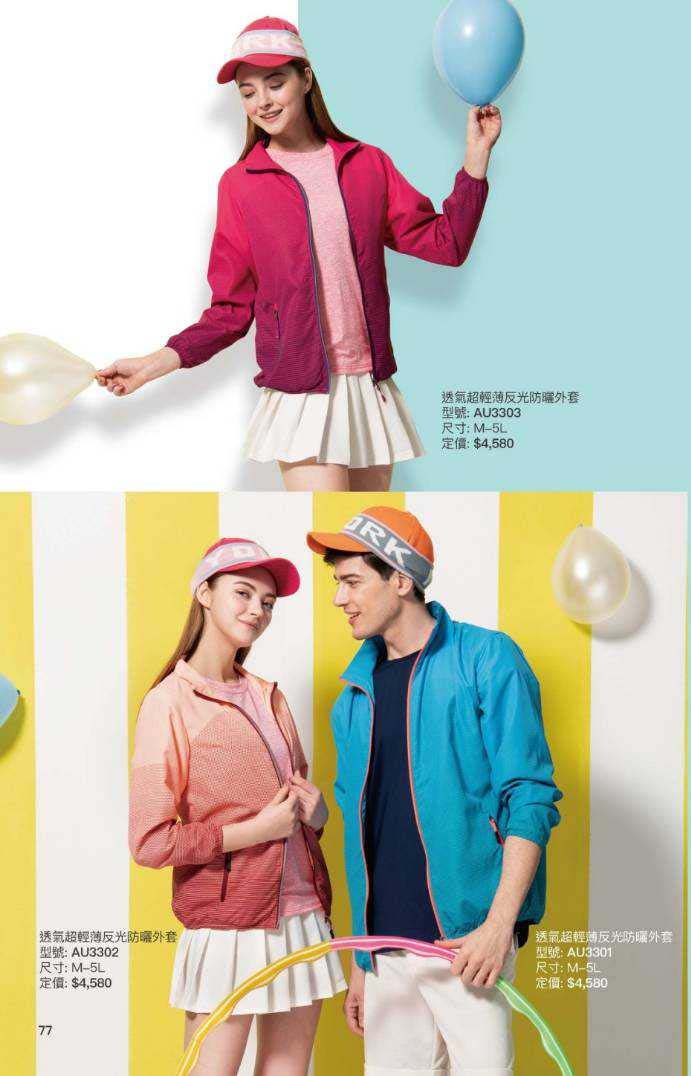 2021夏目錄_210414_38